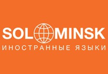 Европейский центр языковой подготовки SOL Minsk online