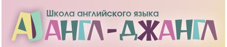 Английский для путешествий