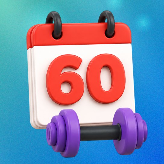 60 дней нон-стоп